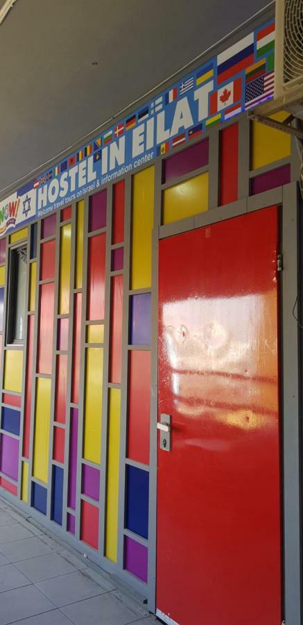 Hostel In Ελάτ Εξωτερικό φωτογραφία